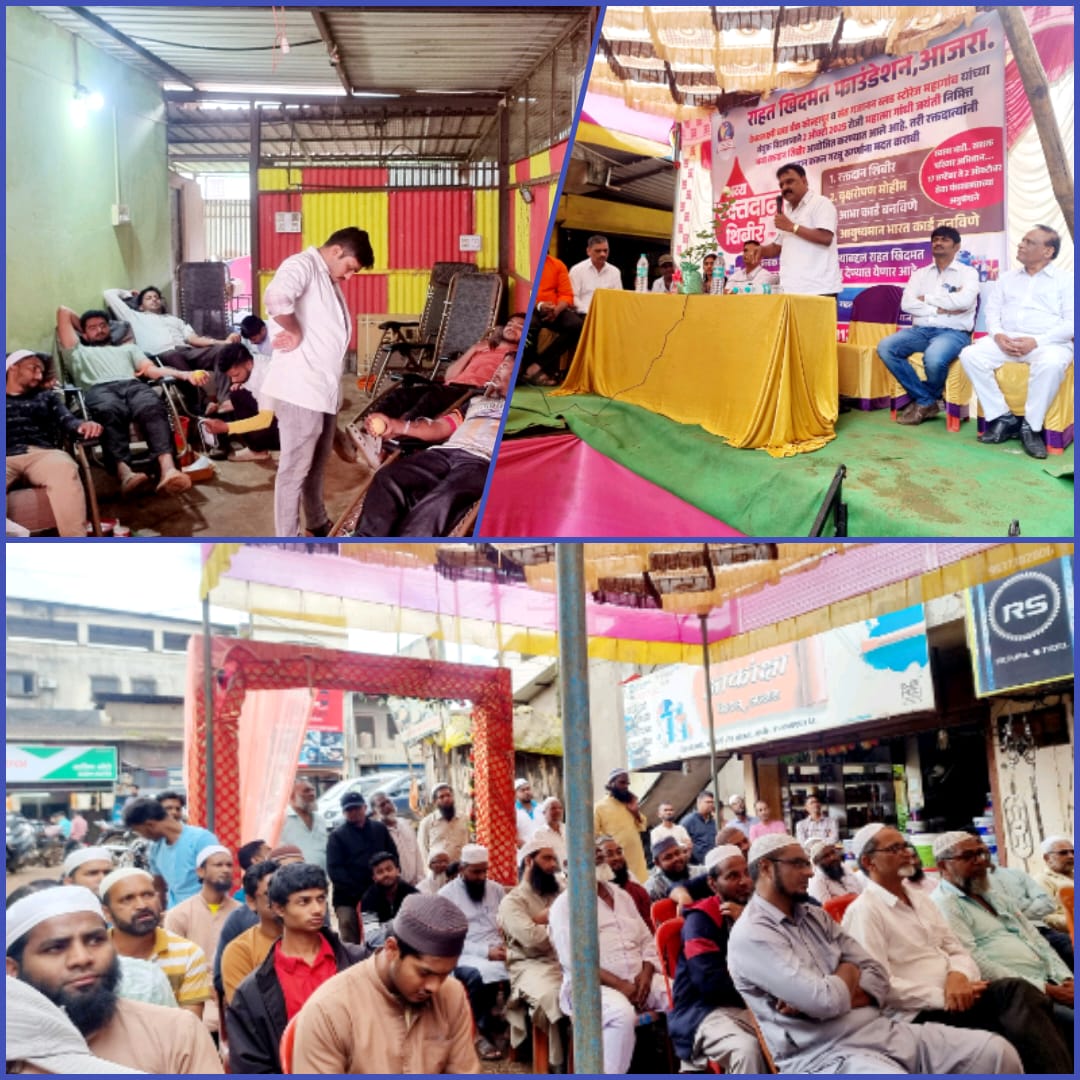 The work of Muslim youth is commendable